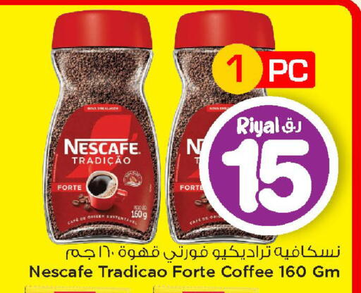 available at Mark & Save  in Qatar - Al Daayen