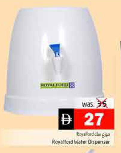 available at Pasons Hypermarket in UAE - Fujairah