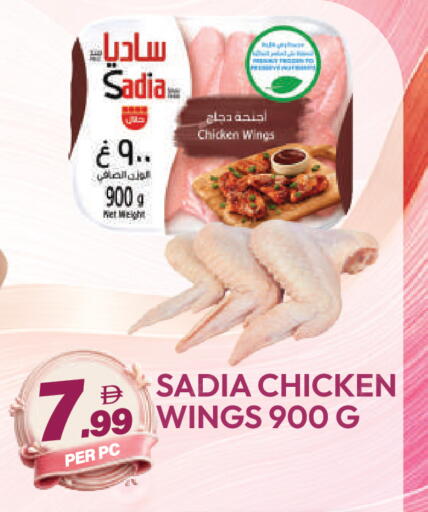available at دريم لاند in الإمارات العربية المتحدة , الامارات - دبي