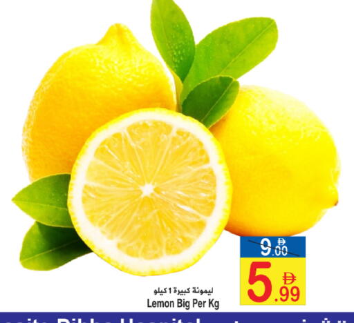 Lemon available at سن اند ساند هايبر ماركت ذ.م.م in الإمارات العربية المتحدة , الامارات - ٱلْفُجَيْرَة‎