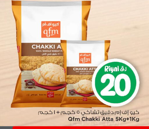 available at Mark & Save  in Qatar - Doha