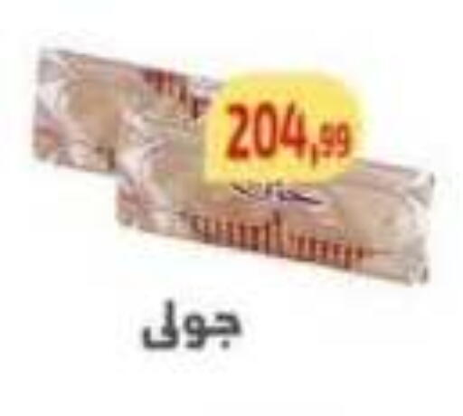 available at مؤسسة ايهاب البرنس in Egypt - القاهرة
