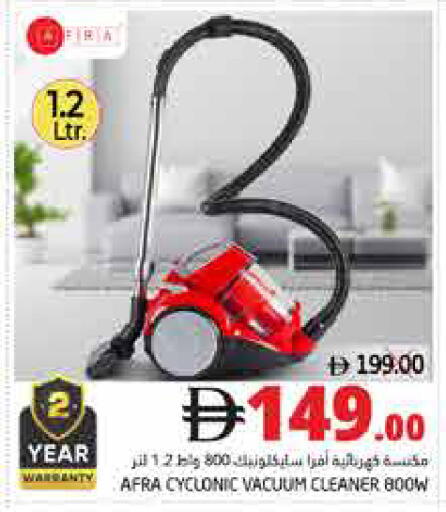 available at Pasons Hypermarket in UAE - Fujairah