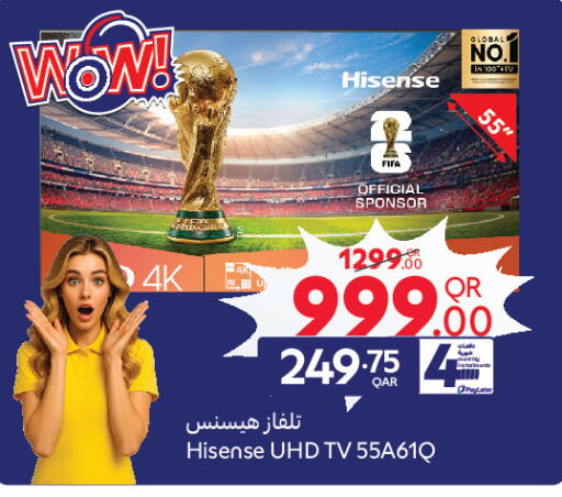 available at كارفور in قطر - أم صلال