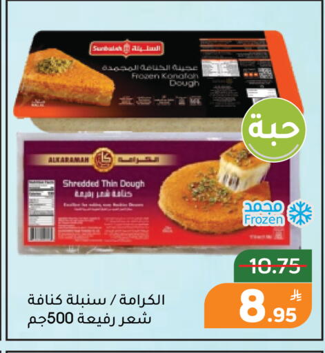 Apple available at Green Apple Market in KSA, Saudi Arabia, Saudi - Al Hasa
