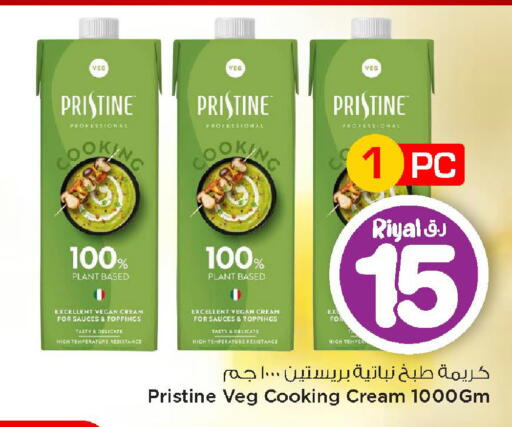 available at Mark & Save  in Qatar - Al Rayyan
