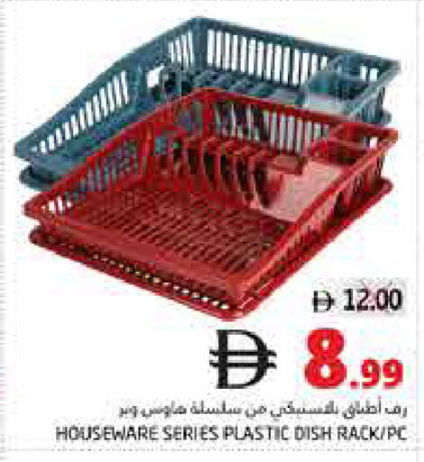 available at Pasons Hypermarket in UAE - Fujairah