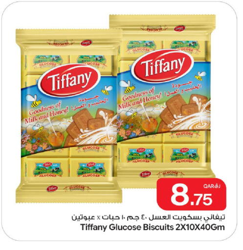 available at Bin Dawood Market in Qatar - Doha