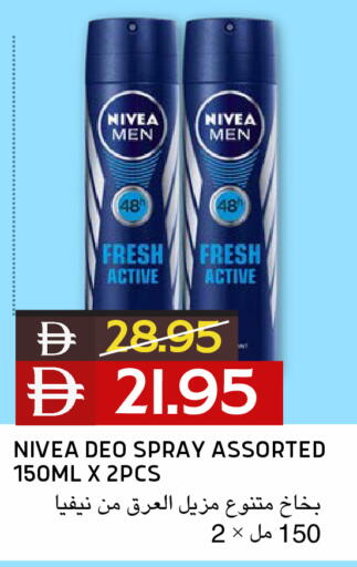 available at Select Market in UAE - Abu Dhabi