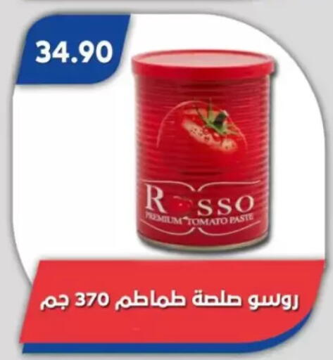 Tomato available at Bassem Market in Egypt - Cairo