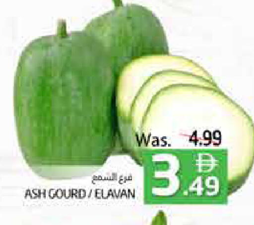 available at Pasons Hypermarket in UAE - Fujairah