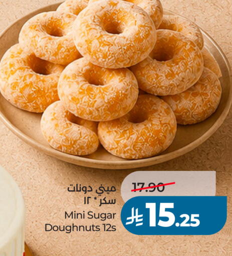 available at LULU Hypermarket in KSA, Saudi Arabia, Saudi - Saihat
