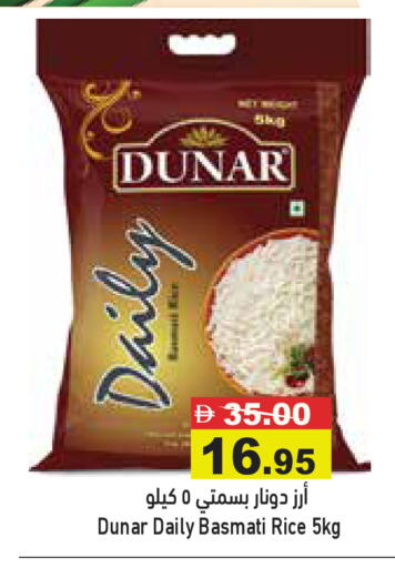 available at Aswaq Ramez in UAE - Dubai