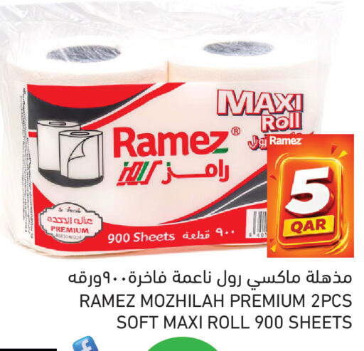 available at Aswaq Ramez in Qatar - Al Rayyan