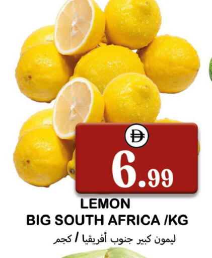 Lemon from South Africa available at سوق المبارك هايبرماركت in الإمارات العربية المتحدة , الامارات - الشارقة / عجمان