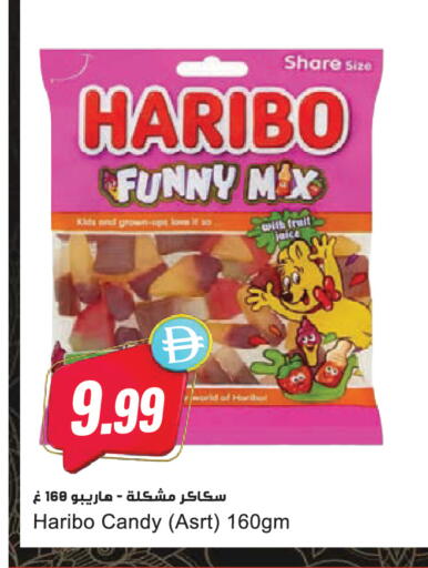 available at Almaya Supermarkets in UAE - Dubai