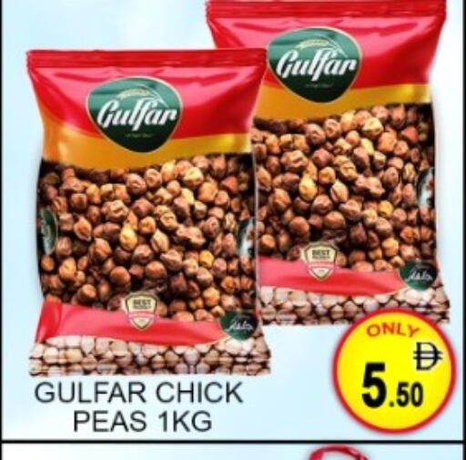 Peas available at جرين جيفت متجر أقسام in الإمارات العربية المتحدة , الامارات - دبي