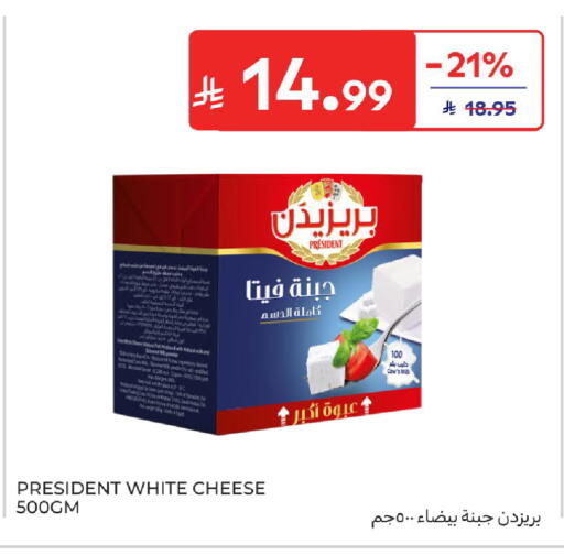 available at Carrefour in KSA, Saudi Arabia, Saudi - Buraidah