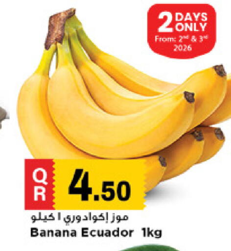 Banana from Ecuador available at Marza Hypermarket in Qatar - Al Wakra