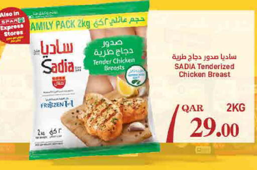 available at SPAR in Qatar - Doha
