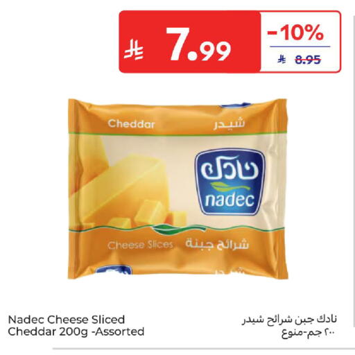 available at Carrefour in KSA, Saudi Arabia, Saudi - Buraidah