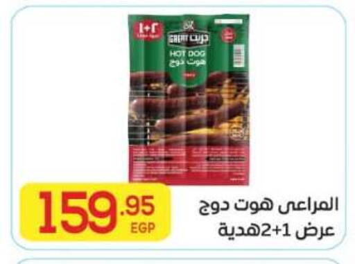 available at El Mahallawy Market  in Egypt - Cairo