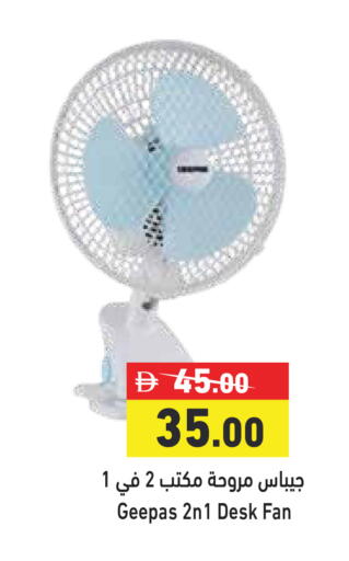 available at Aswaq Ramez in UAE - Dubai
