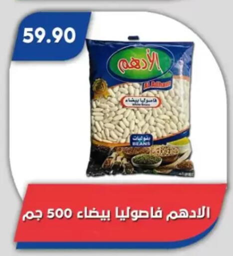 available at Bassem Market in Egypt - Cairo