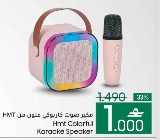 available at MARK & SAVE in Oman - Muscat