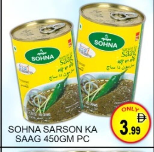 available at Green Gift Department Store in UAE - Dubai