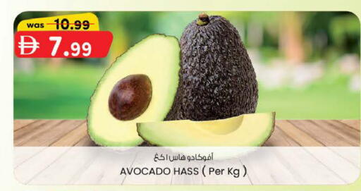 Avocado available at صفا هايبر in الإمارات العربية المتحدة , الامارات - ٱلْعَيْن‎