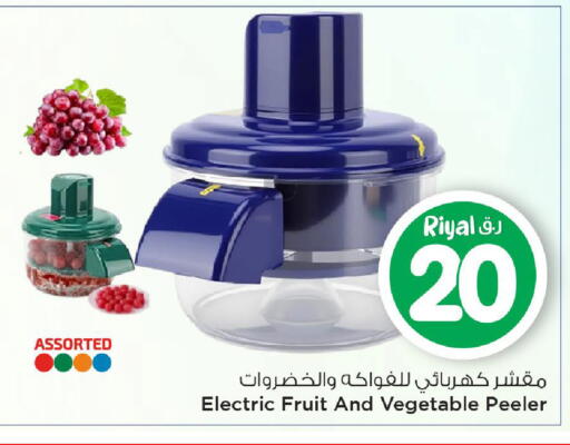 available at Mark & Save  in Qatar - Al Daayen