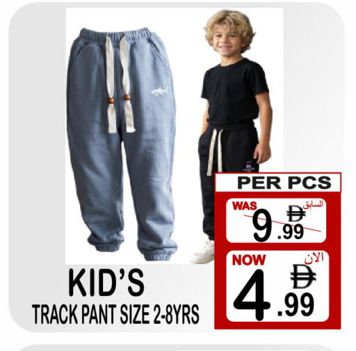 available at Friday Center in UAE - Dubai
