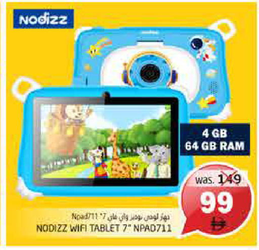 available at Pasons Hypermarket in UAE - Fujairah