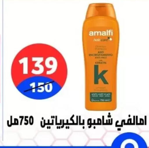 available at هايبر المدينة دمياط in Egypt - القاهرة