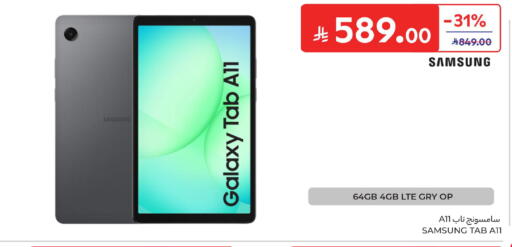 available at Carrefour in KSA, Saudi Arabia, Saudi - Dammam
