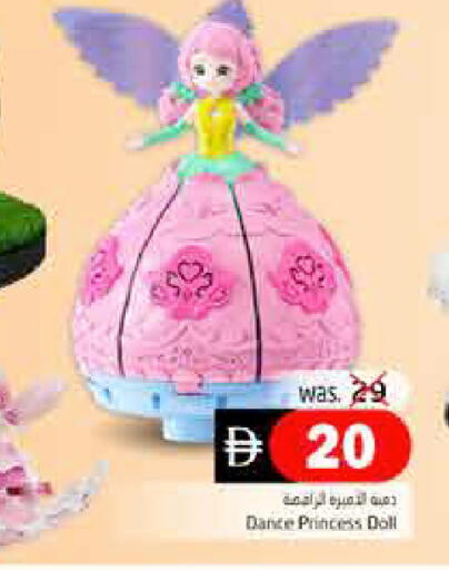 available at Pasons Hypermarket in UAE - Fujairah