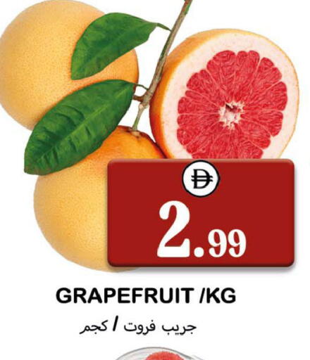 available at سوق المبارك هايبرماركت in الإمارات العربية المتحدة , الامارات - الشارقة / عجمان