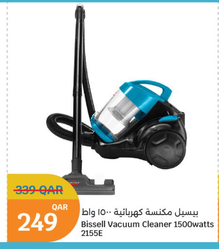 available at سيتي هايبرماركت in قطر - أم صلال