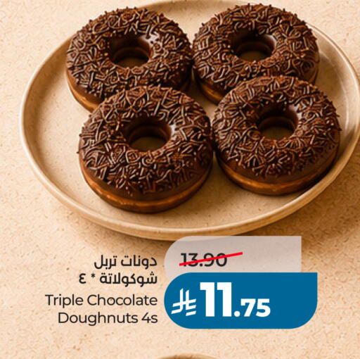 available at LULU Hypermarket in KSA, Saudi Arabia, Saudi - Saihat