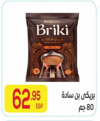 available at El Mahallawy Market  in Egypt - Cairo