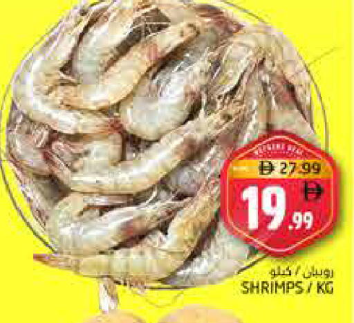 available at Pasons Hypermarket in UAE - Fujairah
