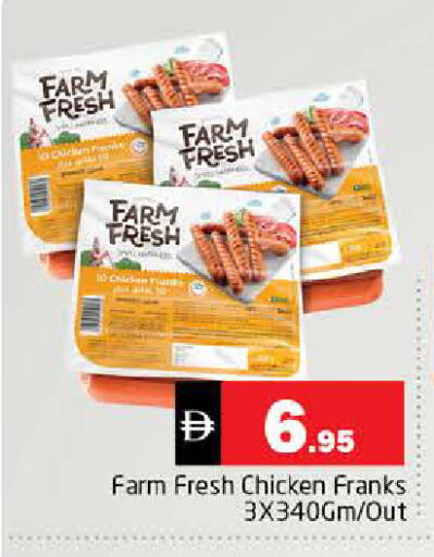 available at Pasons Hypermarket in UAE - Sharjah / Ajman