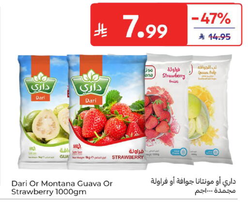 Guava Strawberry available at Carrefour in KSA, Saudi Arabia, Saudi - Buraidah