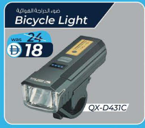 available at K M Trading  in UAE - Abu Dhabi