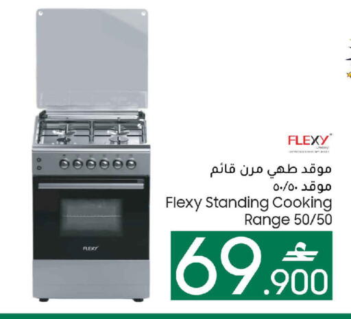 available at MARK & SAVE in Oman - Muscat