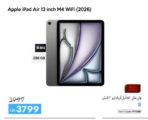 Apple available at آي كونكت in قطر - الخور