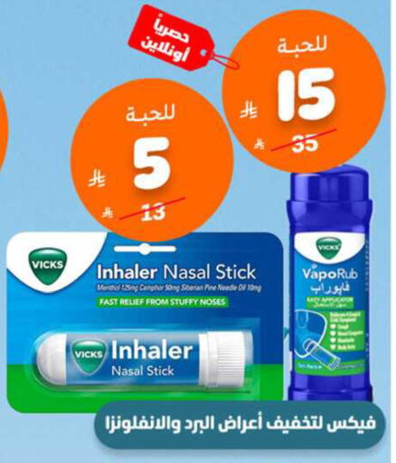 available at United Pharmacies in KSA, Saudi Arabia, Saudi - Bishah