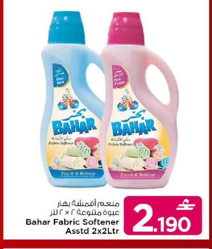 available at MARK & SAVE in Oman - Muscat