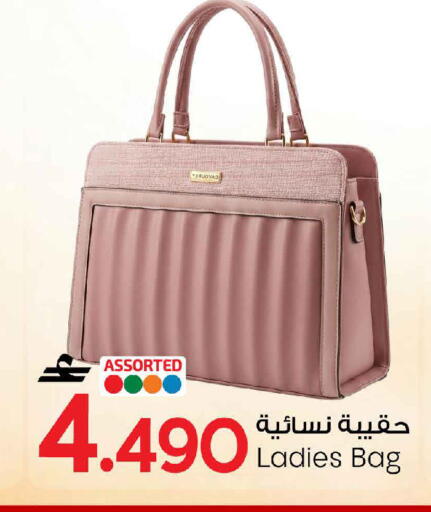 available at MARK & SAVE in Oman - Muscat